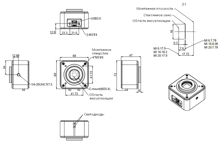 Размеры камер Tucsen серии MIchrome на схеме